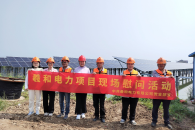 驕陽(yáng)依舊，關(guān)懷入人心—2024項(xiàng)目現(xiàn)場(chǎng)慰問(wèn)活動(dòng)第三站